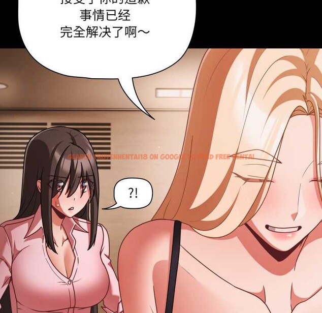 查看漫画幸福來得太突然 - 第54話 - tymanga.com中的4116185图片