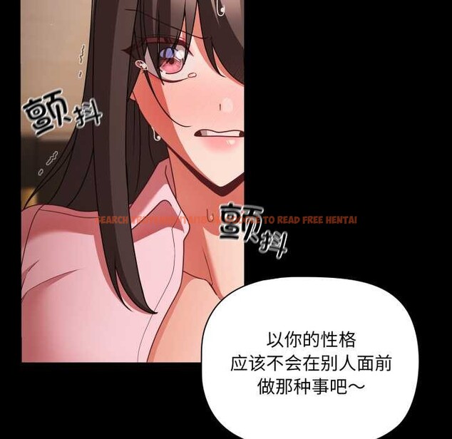 查看漫画幸福來得太突然 - 第54話 - tymanga.com中的4116187图片