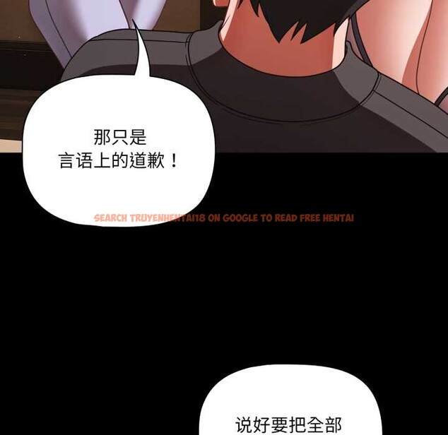 查看漫画幸福來得太突然 - 第54話 - tymanga.com中的4116194图片