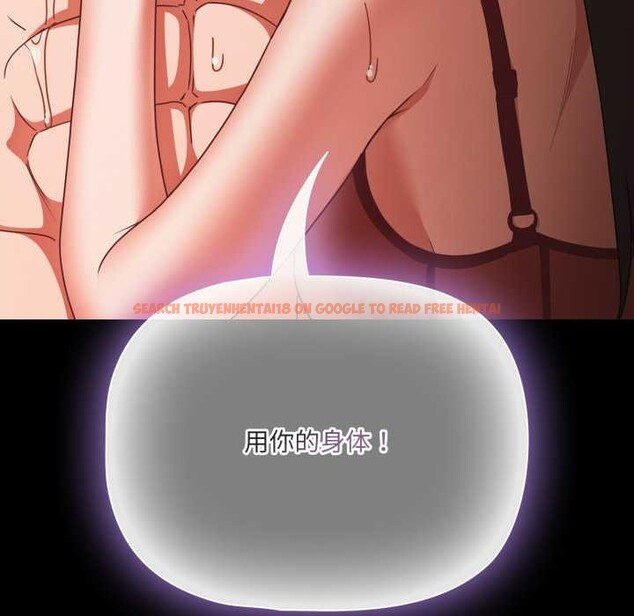 查看漫画幸福來得太突然 - 第54話 - tymanga.com中的4116198图片