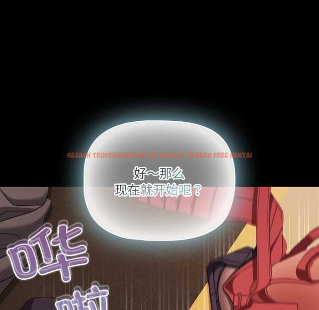 查看漫画幸福來得太突然 - 第54話 - tymanga.com中的4116203图片