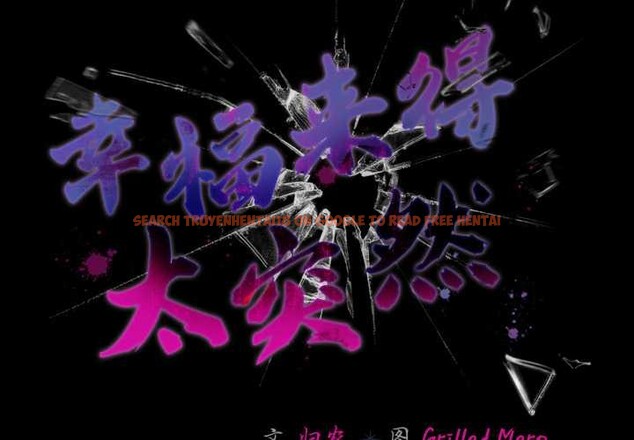 查看漫画幸福來得太突然 - 第55話 - tymanga.com中的4138735图片