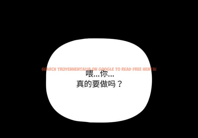 查看漫画幸福來得太突然 - 第55話 - tymanga.com中的4138737图片