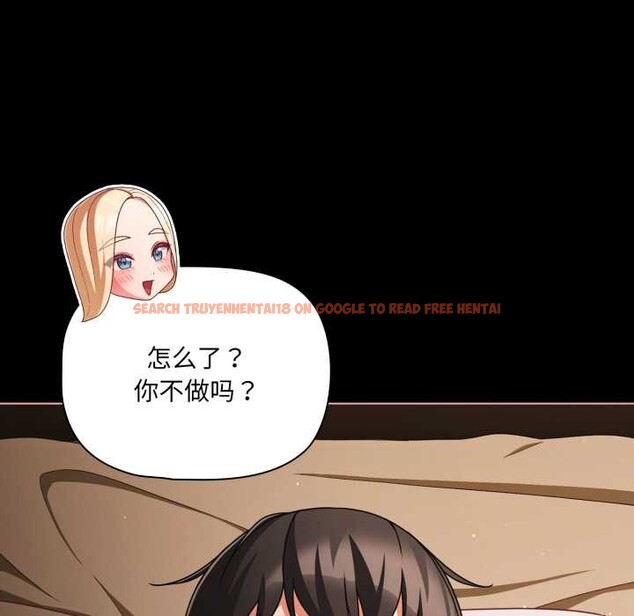 查看漫画幸福來得太突然 - 第55話 - tymanga.com中的4138738图片