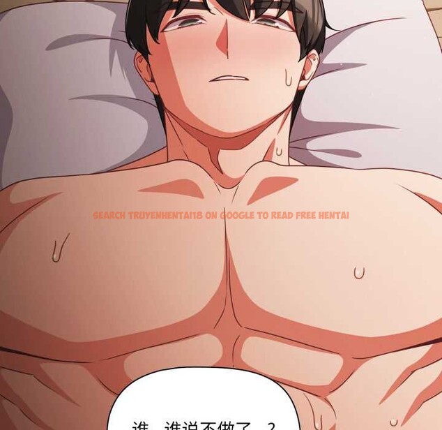 查看漫画幸福來得太突然 - 第55話 - tymanga.com中的4138739图片