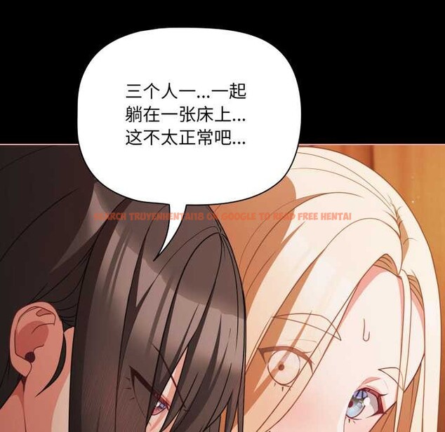 查看漫画幸福來得太突然 - 第55話 - tymanga.com中的4138743图片