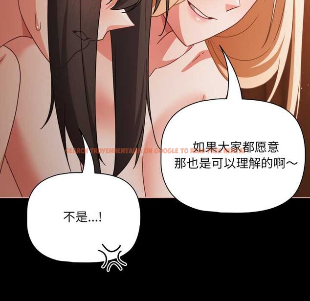 查看漫画幸福來得太突然 - 第55話 - tymanga.com中的4138744图片