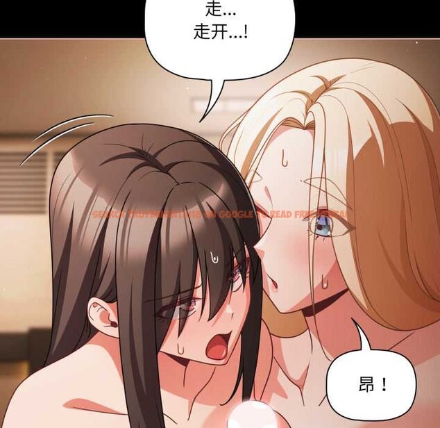 查看漫画幸福來得太突然 - 第55話 - tymanga.com中的4138766图片