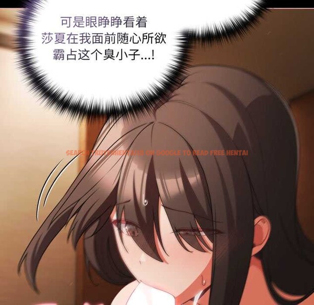 查看漫画幸福來得太突然 - 第55話 - tymanga.com中的4138769图片