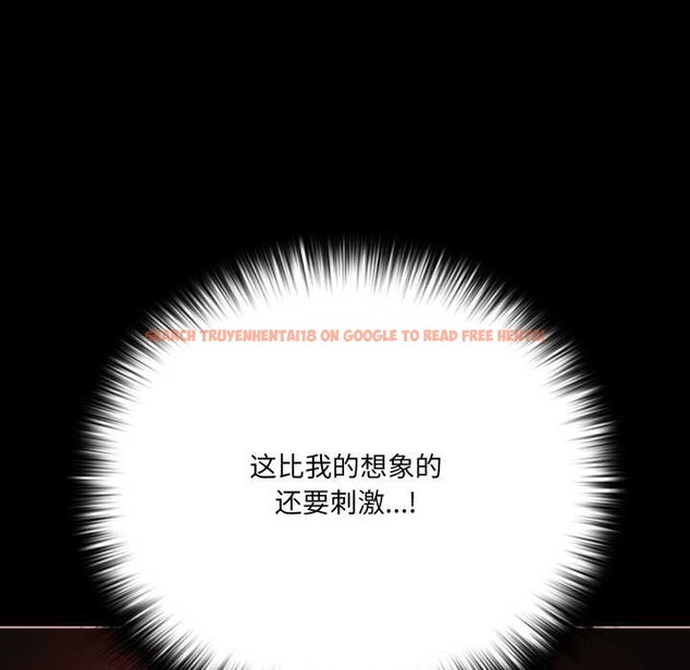 查看漫画幸福來得太突然 - 第55話 - tymanga.com中的4138777图片