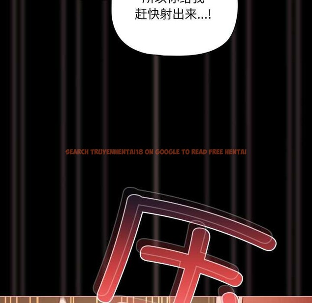 查看漫画幸福來得太突然 - 第55話 - tymanga.com中的4138786图片