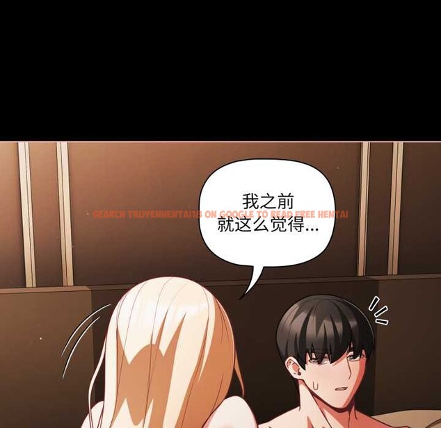 查看漫画幸福來得太突然 - 第55話 - tymanga.com中的4138797图片