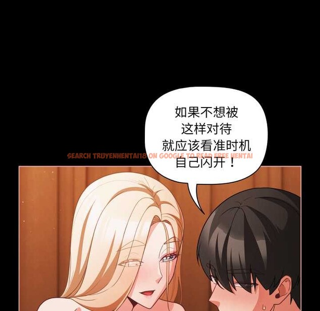 查看漫画幸福來得太突然 - 第55話 - tymanga.com中的4138802图片