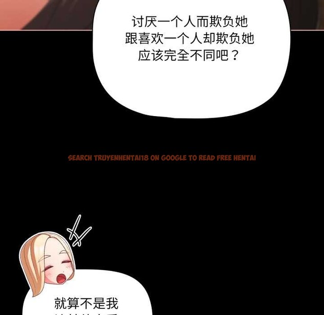 查看漫画幸福來得太突然 - 第55話 - tymanga.com中的4138807图片