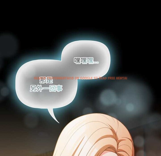 查看漫画幸福來得太突然 - 第55話 - tymanga.com中的4138810图片