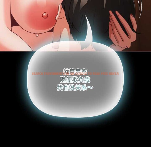 查看漫画幸福來得太突然 - 第55話 - tymanga.com中的4138812图片