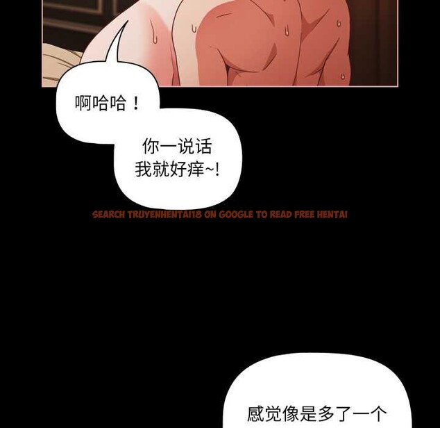 查看漫画幸福來得太突然 - 第55話 - tymanga.com中的4138814图片