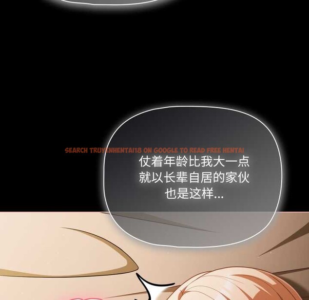 查看漫画幸福來得太突然 - 第55話 - tymanga.com中的4138856图片