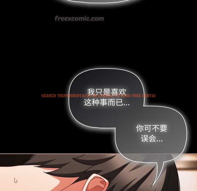 查看漫画幸福來得太突然 - 第55話 - tymanga.com中的4138859图片