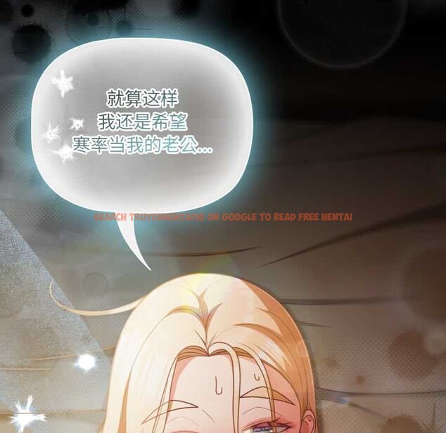 查看漫画幸福來得太突然 - 第55話 - tymanga.com中的4138866图片