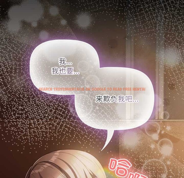 查看漫画幸福來得太突然 - 第55話 - tymanga.com中的4138895图片