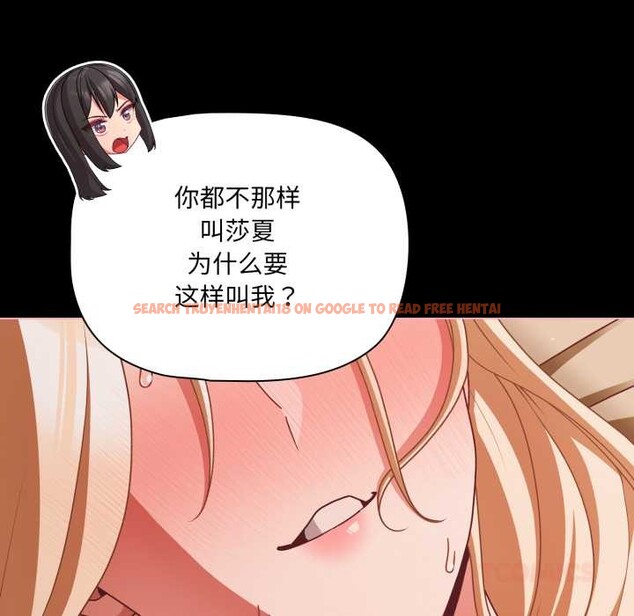 查看漫画幸福來得太突然 - 第56話 - tymanga.com中的4161196图片 查看漫画幸福來得太突然 - 第56話 - tymanga.com中的4161196图片