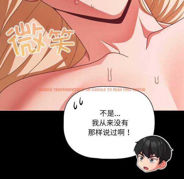 查看漫画幸福來得太突然 - 第56話 - tymanga.com中的4161197图片 查看漫画幸福來得太突然 - 第56話 - tymanga.com中的4161197图片