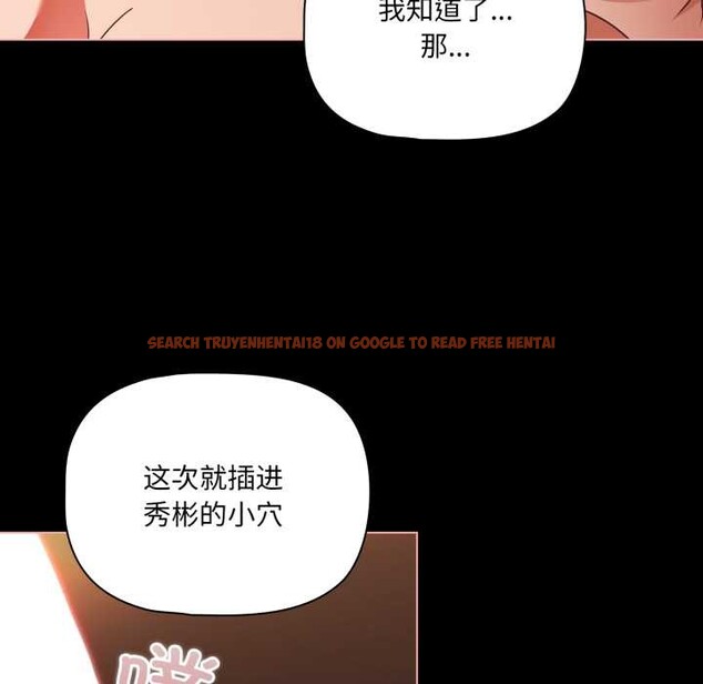 查看漫画幸福來得太突然 - 第56話 - tymanga.com中的4161200图片 查看漫画幸福來得太突然 - 第56話 - tymanga.com中的4161200图片