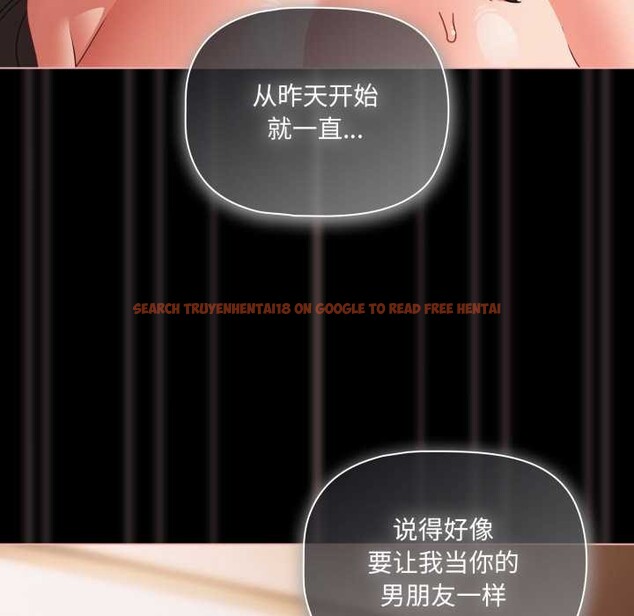 查看漫画幸福來得太突然 - 第56話 - tymanga.com中的4161210图片 查看漫画幸福來得太突然 - 第56話 - tymanga.com中的4161210图片