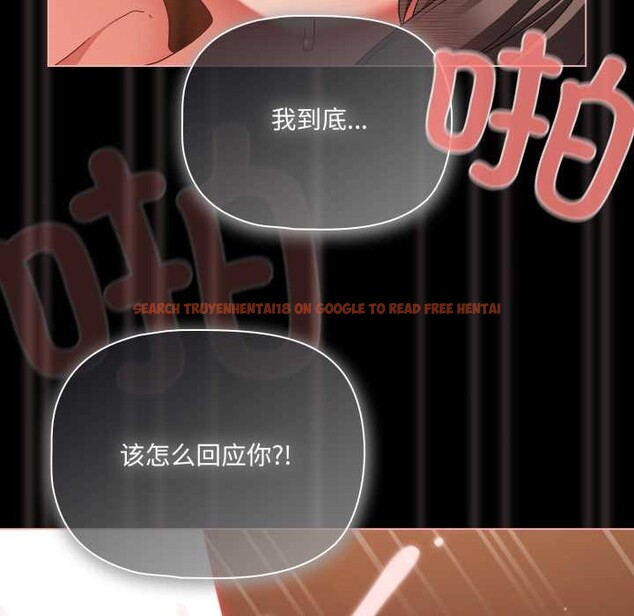 查看漫画幸福來得太突然 - 第56話 - tymanga.com中的4161216图片 查看漫画幸福來得太突然 - 第56話 - tymanga.com中的4161216图片