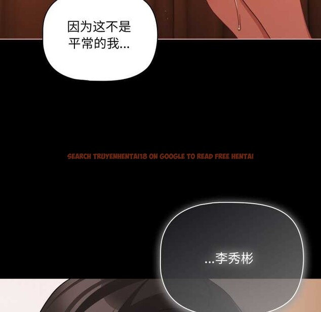 查看漫画幸福來得太突然 - 第56話 - tymanga.com中的4161244图片 查看漫画幸福來得太突然 - 第56話 - tymanga.com中的4161244图片