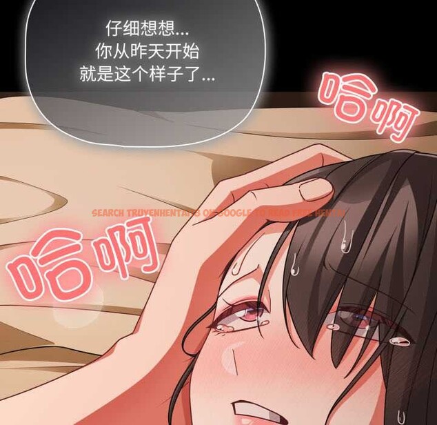 查看漫画幸福來得太突然 - 第56話 - tymanga.com中的4161247图片 查看漫画幸福來得太突然 - 第56話 - tymanga.com中的4161247图片