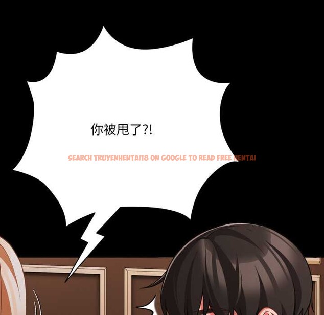 查看漫画幸福來得太突然 - 第56話 - tymanga.com中的4161254图片 查看漫画幸福來得太突然 - 第56話 - tymanga.com中的4161254图片