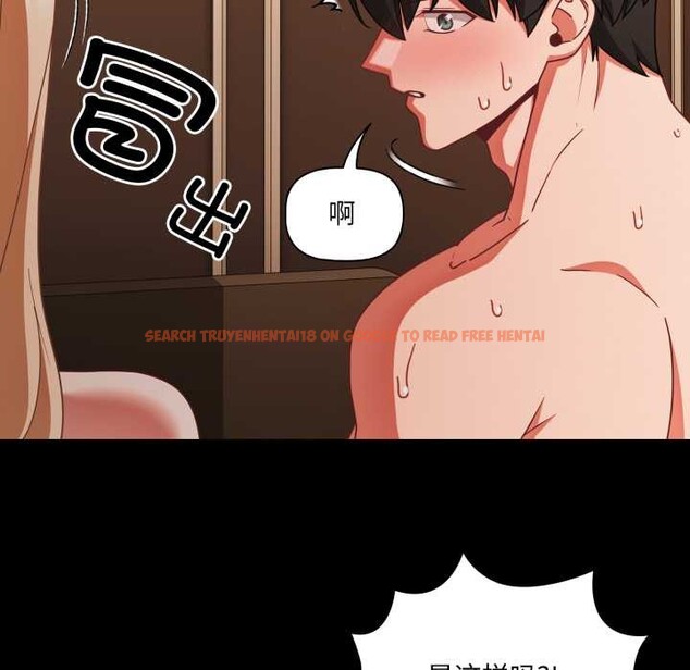 查看漫画幸福來得太突然 - 第56話 - tymanga.com中的4161255图片 查看漫画幸福來得太突然 - 第56話 - tymanga.com中的4161255图片