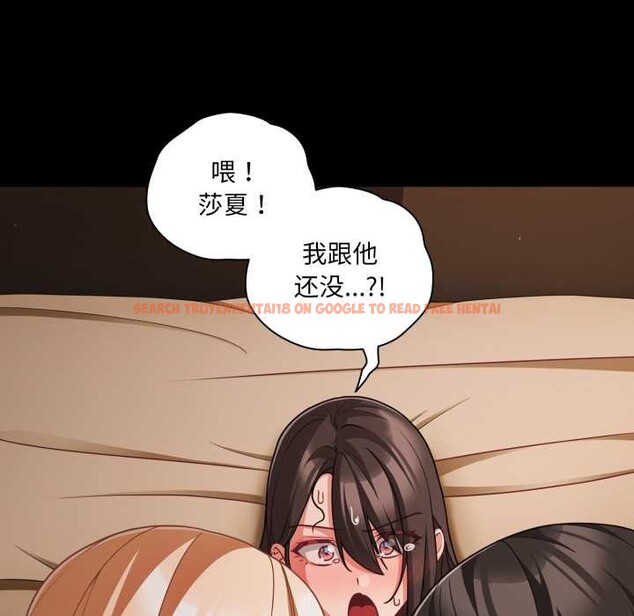 查看漫画幸福來得太突然 - 第56話 - tymanga.com中的4161258图片 查看漫画幸福來得太突然 - 第56話 - tymanga.com中的4161258图片