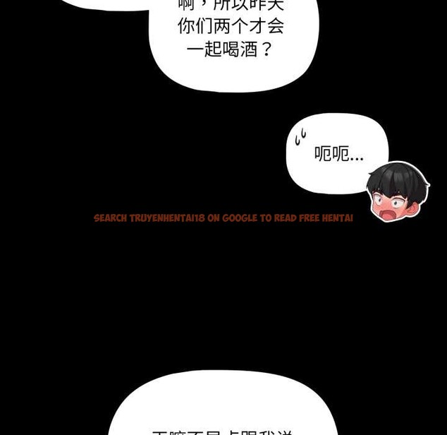 查看漫画幸福來得太突然 - 第56話 - tymanga.com中的4161260图片 查看漫画幸福來得太突然 - 第56話 - tymanga.com中的4161260图片