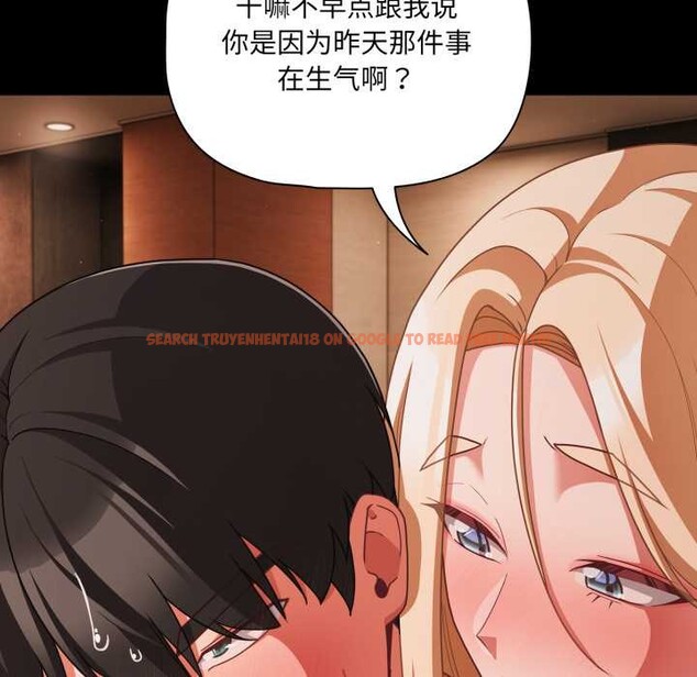 查看漫画幸福來得太突然 - 第56話 - tymanga.com中的4161261图片 查看漫画幸福來得太突然 - 第56話 - tymanga.com中的4161261图片