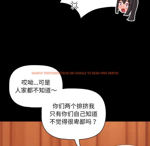 查看漫画幸福來得太突然 - 第56話 - tymanga.com中的4161269图片 查看漫画幸福來得太突然 - 第56話 - tymanga.com中的4161269图片
