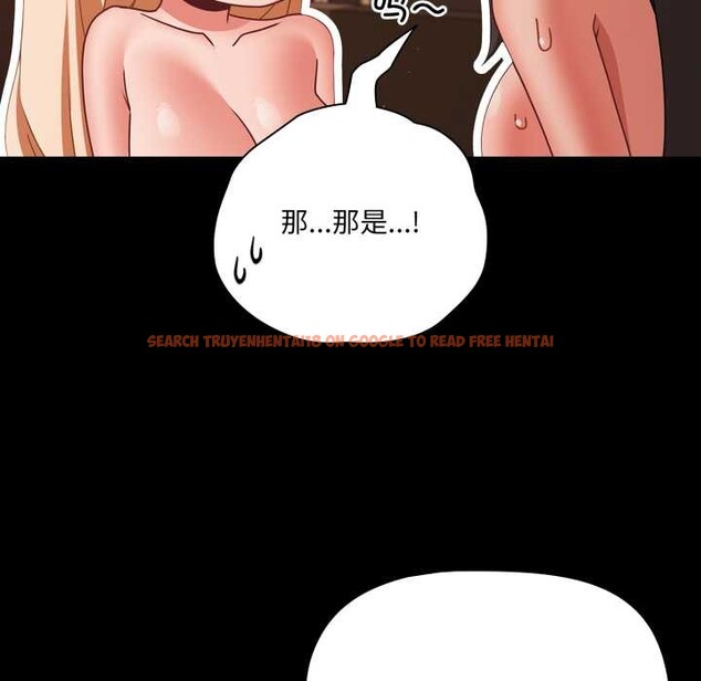 查看漫画幸福來得太突然 - 第56話 - tymanga.com中的4161279图片 查看漫画幸福來得太突然 - 第56話 - tymanga.com中的4161279图片