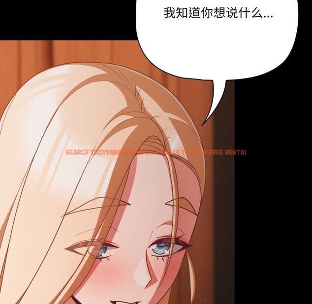 查看漫画幸福來得太突然 - 第56話 - tymanga.com中的4161280图片 查看漫画幸福來得太突然 - 第56話 - tymanga.com中的4161280图片