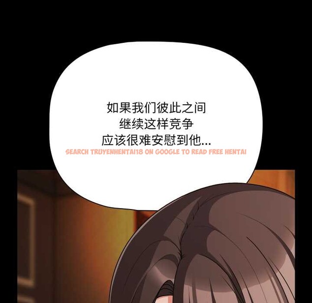 查看漫画幸福來得太突然 - 第56話 - tymanga.com中的4161282图片 查看漫画幸福來得太突然 - 第56話 - tymanga.com中的4161282图片