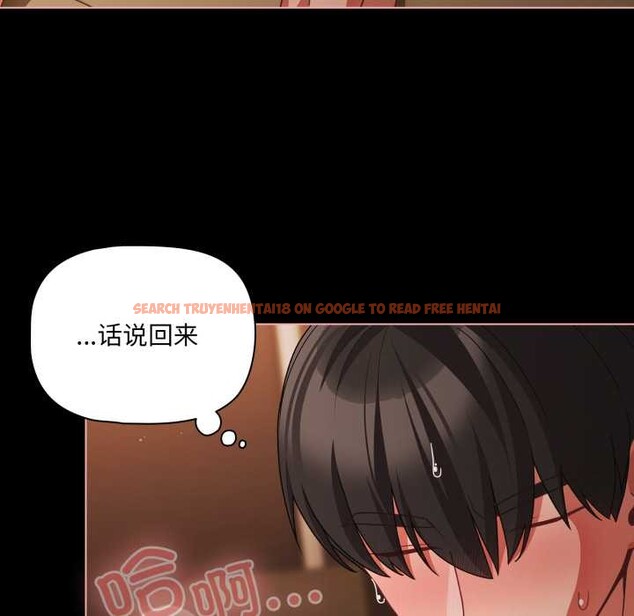 查看漫画幸福來得太突然 - 第56話 - tymanga.com中的4161312图片 查看漫画幸福來得太突然 - 第56話 - tymanga.com中的4161312图片