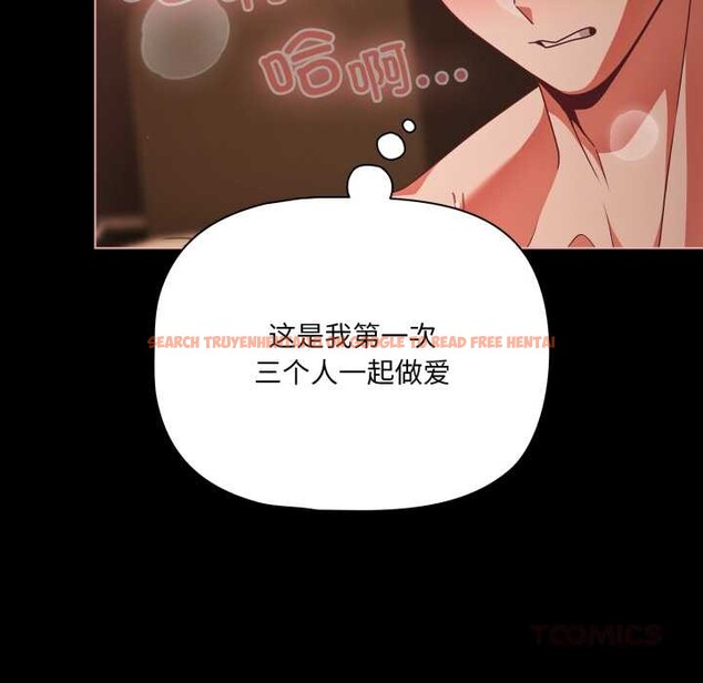 查看漫画幸福來得太突然 - 第56話 - tymanga.com中的4161313图片 查看漫画幸福來得太突然 - 第56話 - tymanga.com中的4161313图片