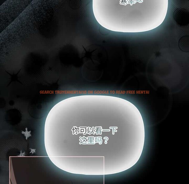 查看漫画幸福來得太突然 - 第56話 - tymanga.com中的4161318图片 查看漫画幸福來得太突然 - 第56話 - tymanga.com中的4161318图片