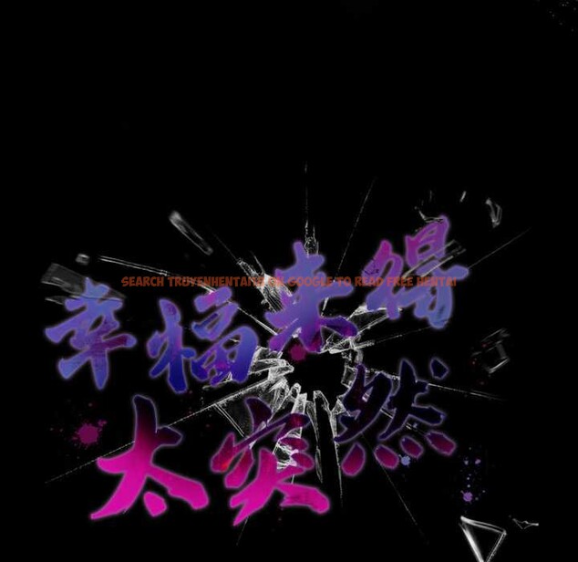 查看漫画幸福來得太突然 - 第56話 - tymanga.com中的4161324图片 查看漫画幸福來得太突然 - 第56話 - tymanga.com中的4161324图片