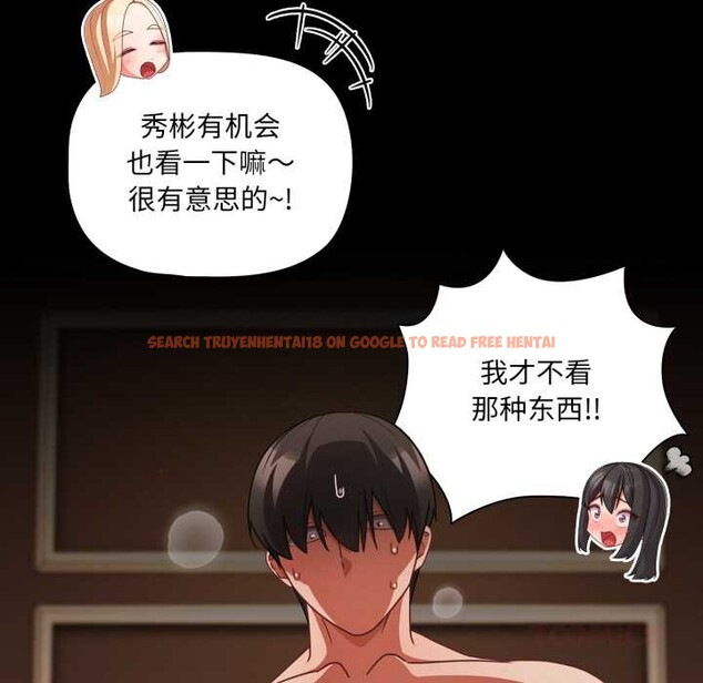 查看漫画幸福來得太突然 - 第57話 - tymanga.com中的4182163图片 查看漫画幸福來得太突然 - 第57話 - tymanga.com中的4182163图片