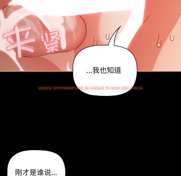 查看漫画幸福來得太突然 - 第57話 - tymanga.com中的4182174图片 查看漫画幸福來得太突然 - 第57話 - tymanga.com中的4182174图片