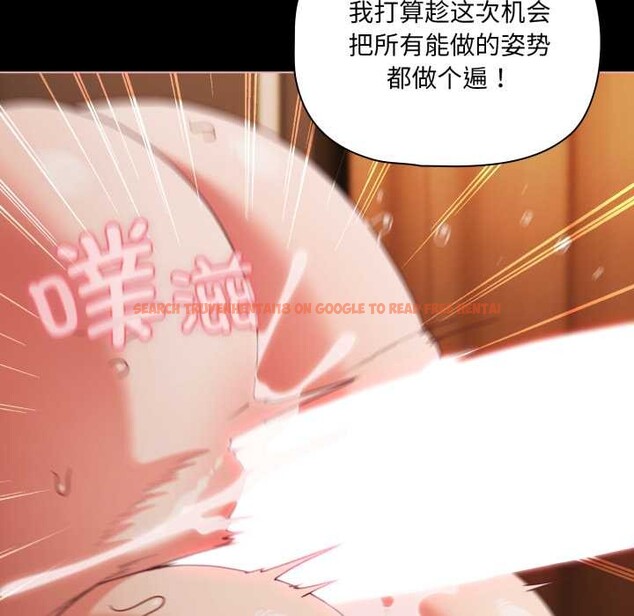 查看漫画幸福來得太突然 - 第57話 - tymanga.com中的4182177图片 查看漫画幸福來得太突然 - 第57話 - tymanga.com中的4182177图片