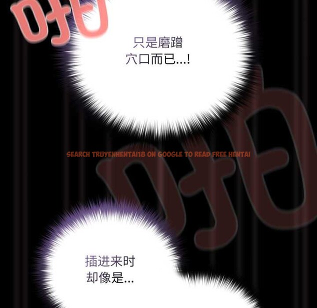 查看漫画幸福來得太突然 - 第57話 - tymanga.com中的4182182图片 查看漫画幸福來得太突然 - 第57話 - tymanga.com中的4182182图片
