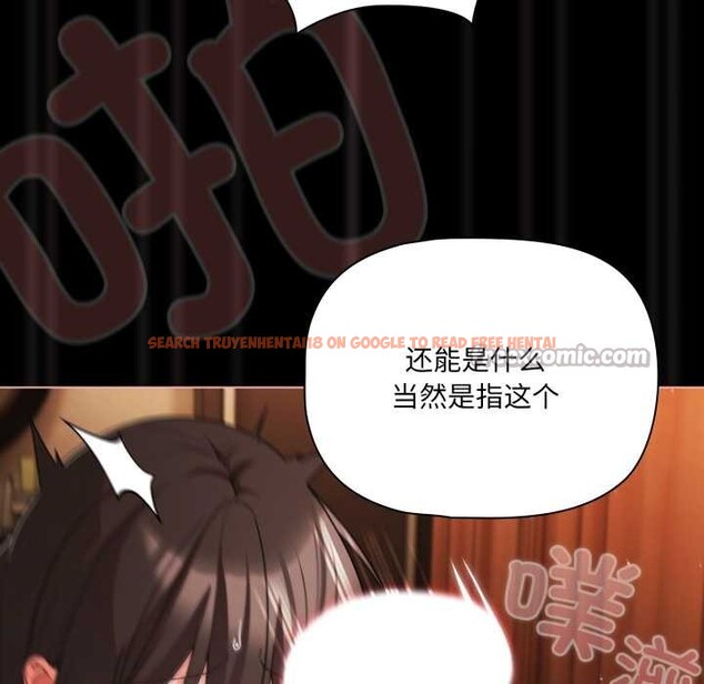 查看漫画幸福來得太突然 - 第57話 - tymanga.com中的4182193图片 查看漫画幸福來得太突然 - 第57話 - tymanga.com中的4182193图片